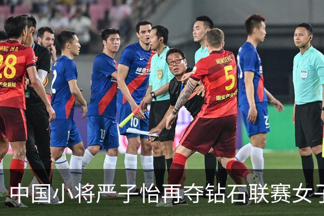 中国小将严子怡再夺钻石联赛女子标枪冠军
